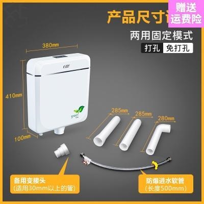 自动冲浴室神器水箱套装 节水增压按键冲水阀 开关挂墙式 排水改装