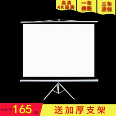 现货家用投e影幕布伸缩支架电动幕布自动升降投影屏幕布高清移动