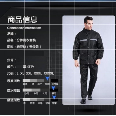 分体防水男耐磨A女雨裤 多用途雨衣套装 海钓骑车劳保徒步工地雨衣
