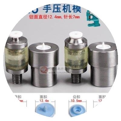 手动模具展架扣眼机器万向广告手压铆钉打孔包扣海报打孔 打扣机