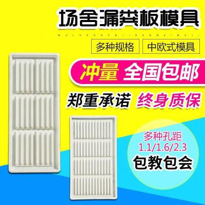 热销模板设备羊用猪厂猪舍漏屎水泥漏粪板模具耐用猪用漏水畜牧粪
