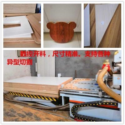 实木多层生态免漆板饰面板任意裁切封边定制尺寸异型开料打孔加工