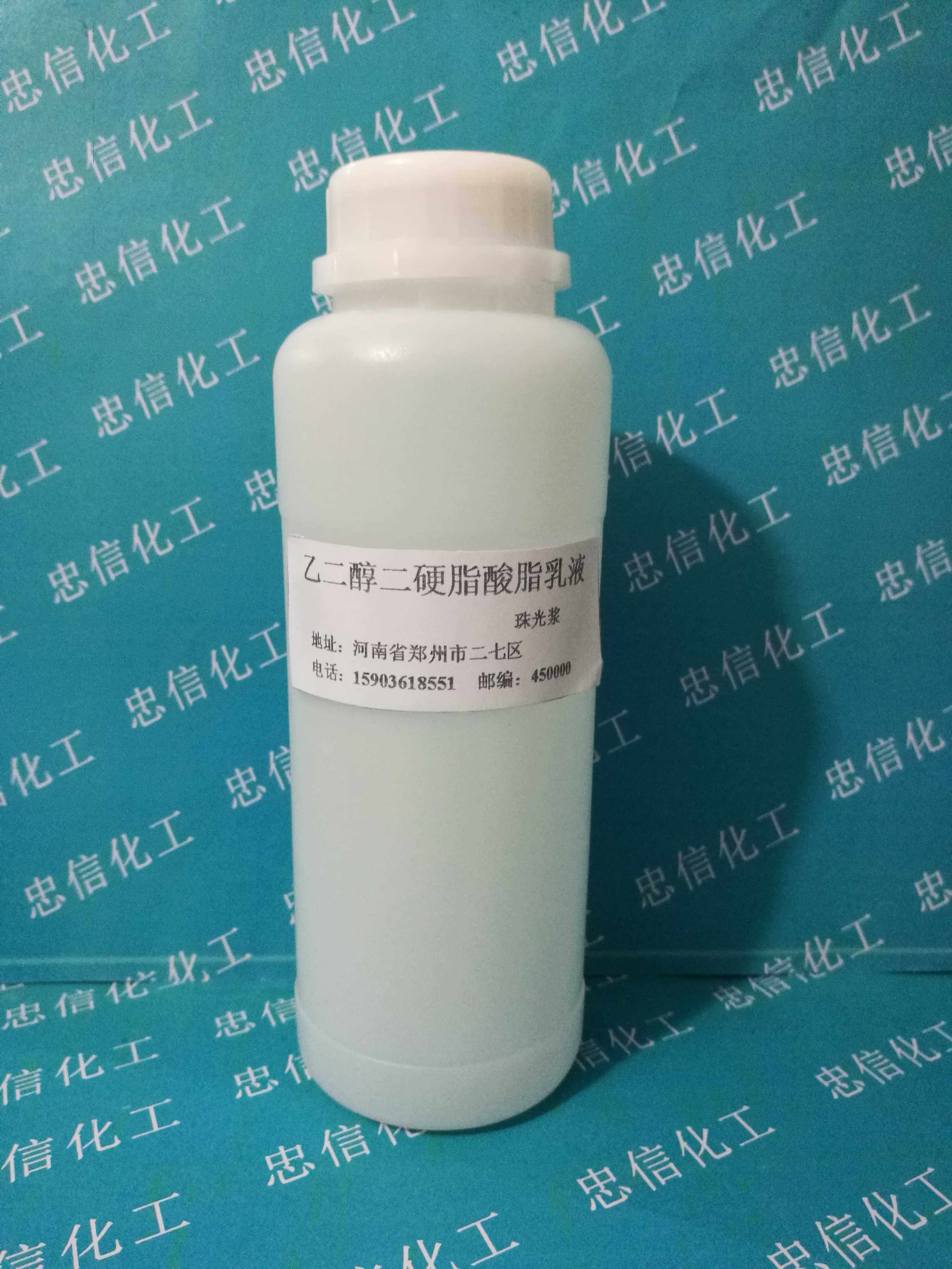 珠光浆 香波浴液润肤膏洗发水光泽亮丽珠光浆 分装500克 包邮