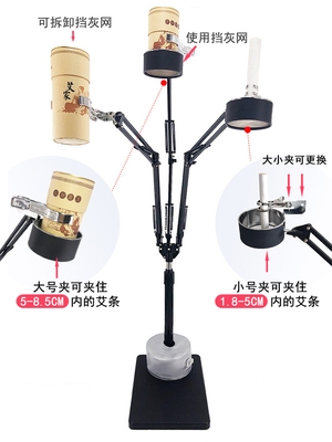 速发新家用立式艾灸架悬灸架子无烟粗艾条颈椎工具防烫仪器落地艾