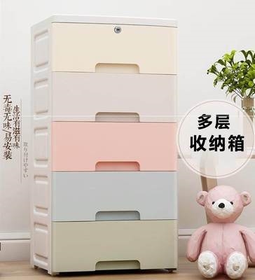 推荐儿童抽屉式收纳柜40面宽中号可用58x32x103cm旁落储蓄箱洗手