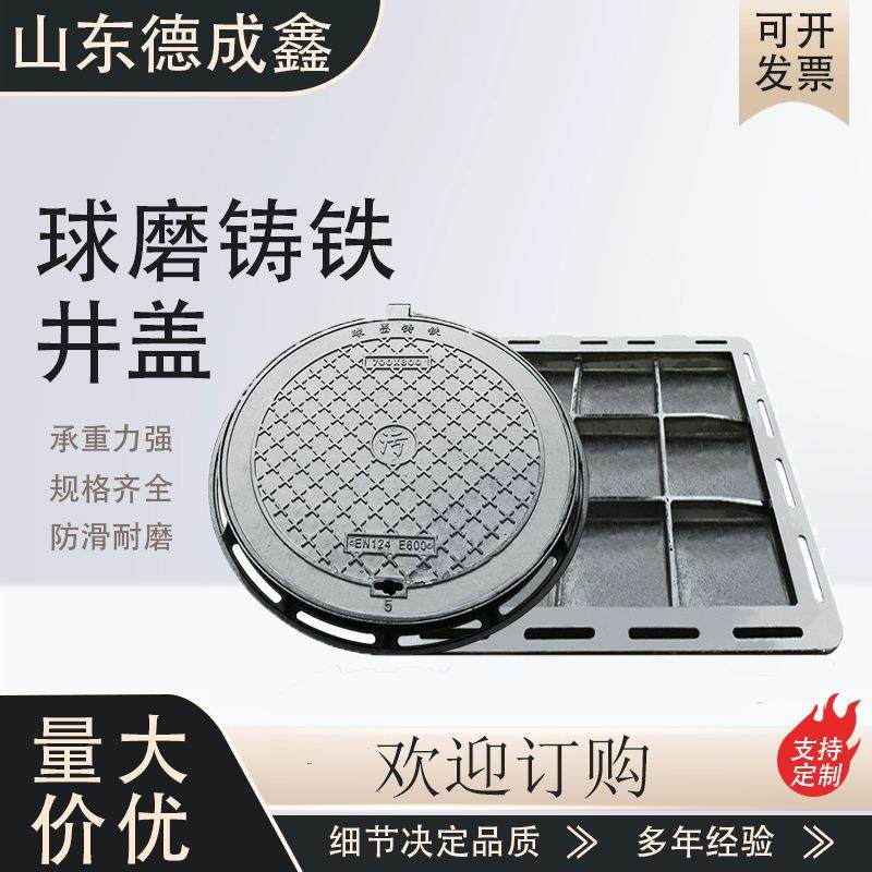 球墨铸铁井盖圆形700双层井盖重型卡簧防沉降井盖电力防盗井盖,金属材料及制品,钢管,淘宝优惠券,粉丝福利购,淘宝优惠卷
