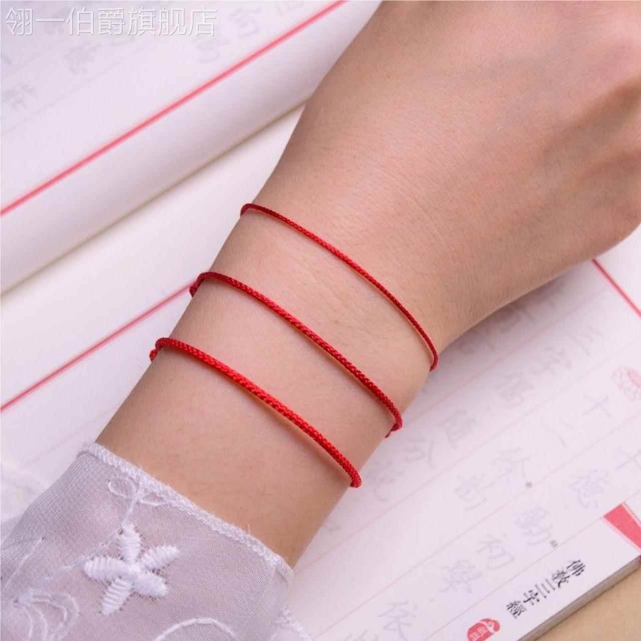 极简小红绳手链超细手绳2025本命年女男学生情侣手环简约创意礼物