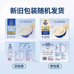 新货山姆会员超市官方旗舰店正品代购桂格牛乳蒸糯燕麦片高膳食早