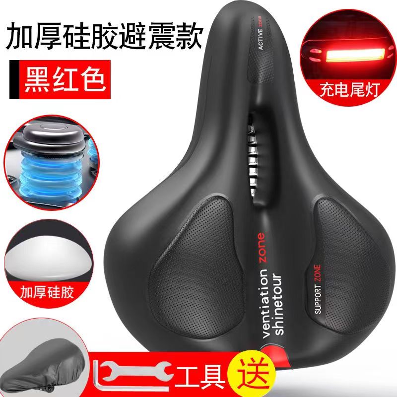 适用千里达富士达等自行车坐垫套硅胶加厚超软座垫舒适山地车坐垫