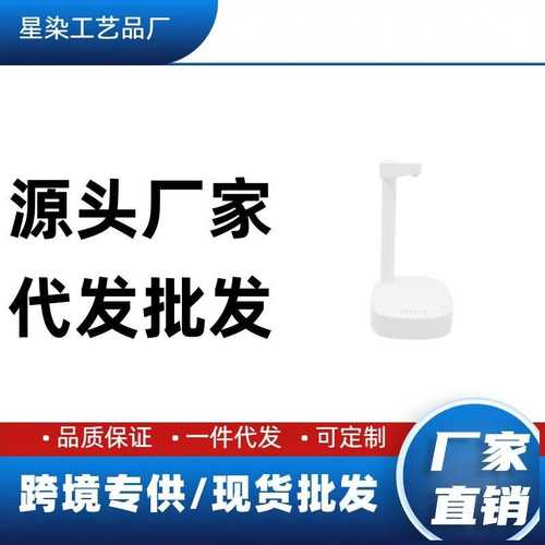 智能抽水器桌面上下水自动抽水机多档智能感应饮水机