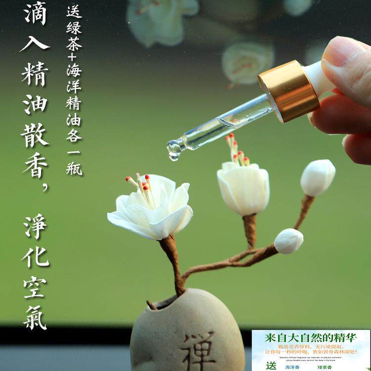 高档风佛汽车摆件车内饰品载香薰中系车控台男士2024新款女中国平