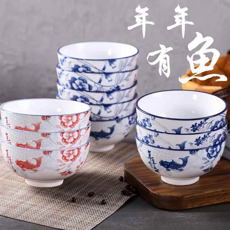 中式陶瓷年年有鱼碗碟套装家用创意复古餐具青花釉下彩饭碗菜盘子