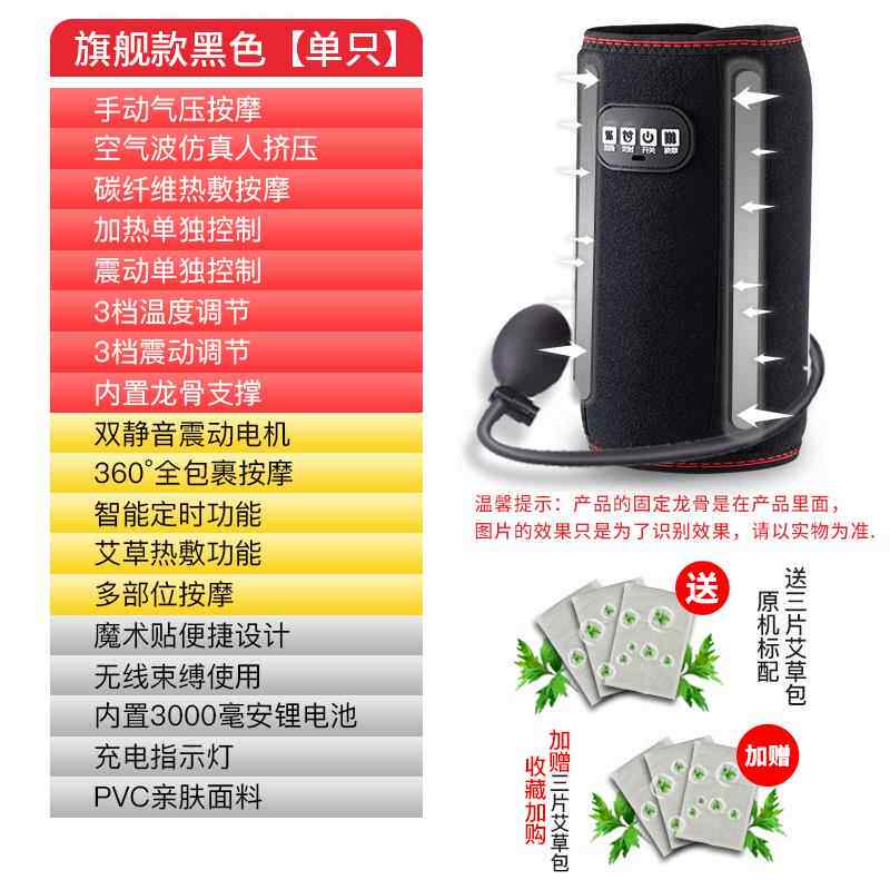 高档手臂按器电动手腕神器理瘦手部摩疗热敷胳膊肘关节疼揉捏护加
