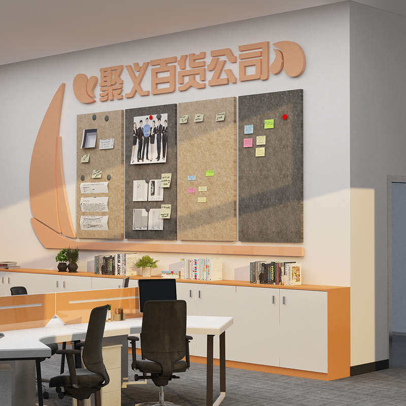 毛毡贴公告栏展示板办室墙面装饰司企业文化员工照片风采氛围布置,家居饰品,文化墙贴,淘宝优惠券,粉丝福利购,淘宝优惠卷