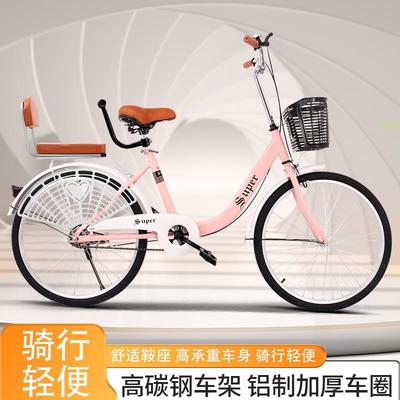 免充气自行车女士男生24寸22寸上班大学生校园青少年通勤代步车