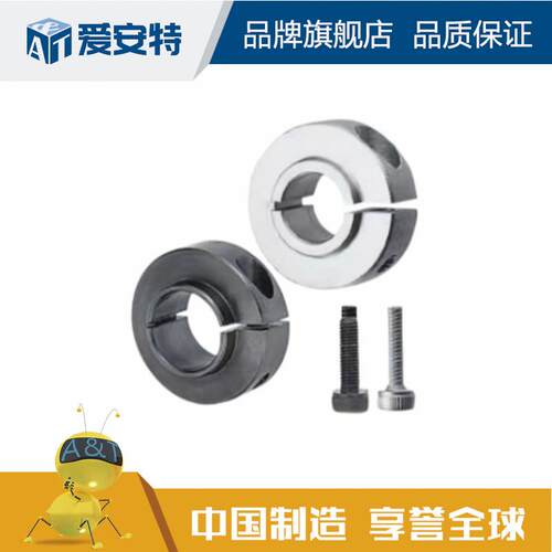 爱安特轴承用型固定环/开口式标准型FFPS/FFPL-6-8~30-8~38-C D E