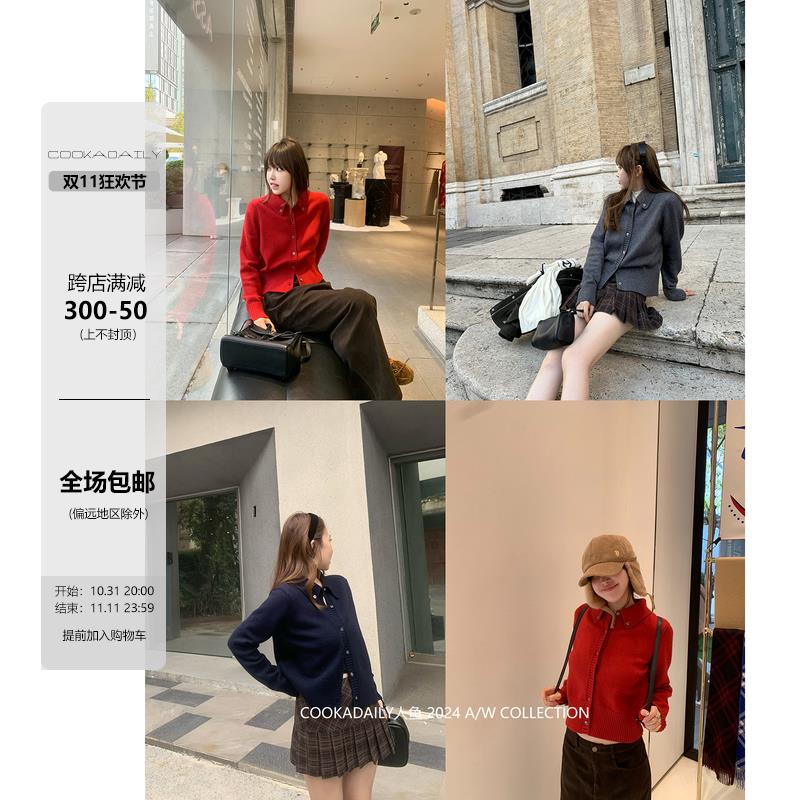 cookadaily人鱼_秋冬高级感软糯针织翻领三色polo开衫女毛衣外套