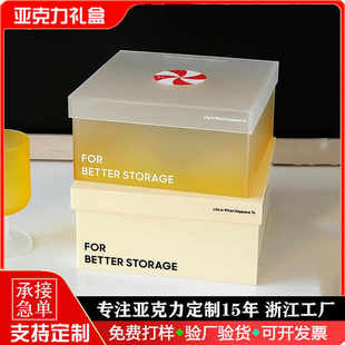 亚克力盒子抽屉式收纳盒展示有机玻璃五面防尘罩方盒加工定制