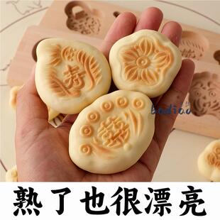 木制巧果模具做饽花儿童辅食南瓜饼干山药桂花绿豆糕点小馒头工具