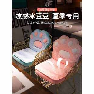 夏季冰丝坐垫屁垫办公室久坐透气座椅垫椅子靠背靠垫一体学生垫子