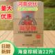 速发海皇牌棕榈油22l食用油煎炸油炸鸡汉堡鸡排专用油商用起酥油