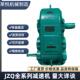 厂家直销JZQ200250350400500圆柱齿轮减速机新款 劈柴机配件箱壳