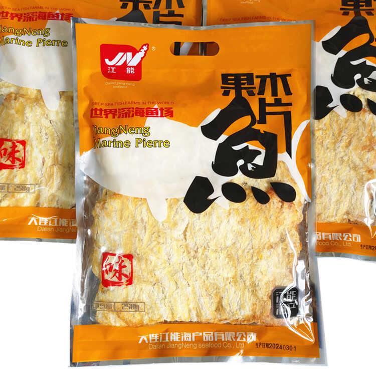 江能烤安康鱼片大连特产果木即食手撕碳烤鱼片海产品干货海鲜零食