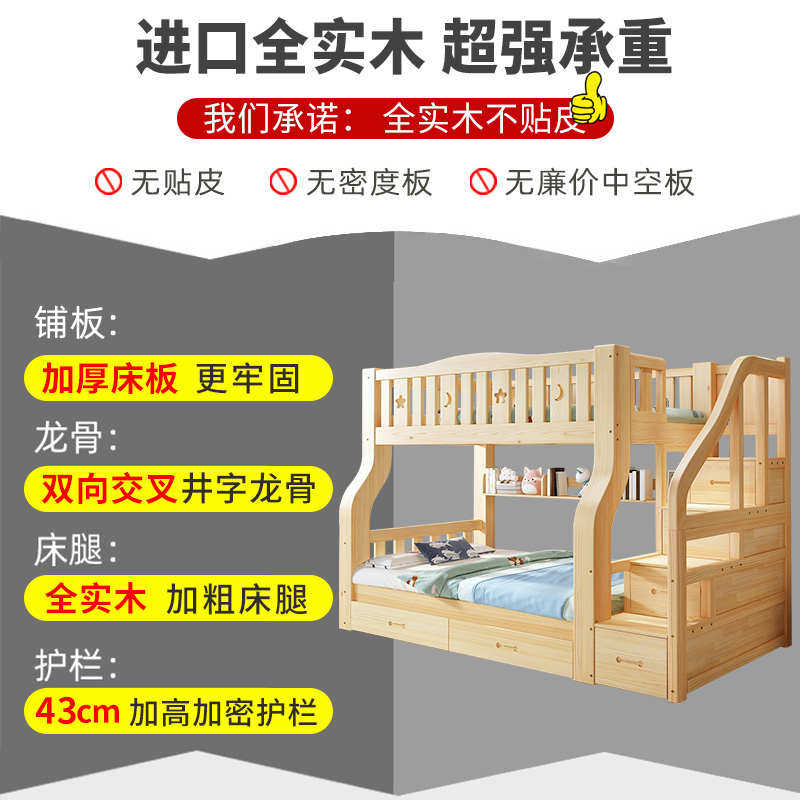 儿童上下床双层床成年双人上下铺床大人全实木交错式子母床高低床