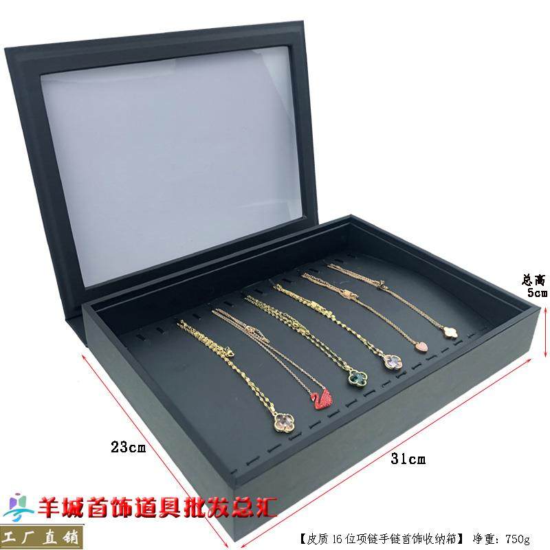 高档档皮质黑灰珠宝箱色饰项高链戒首指耳环手镯吊坠收纳展示盒防,饰品/流行首饰/时尚饰品新,首饰箱,淘宝优惠券,粉丝福利购,淘宝优惠卷