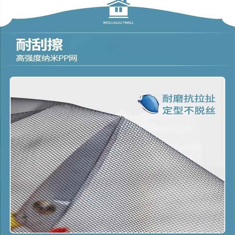 防蚊虫纱窗网自装2025新款磁吸窗帘贴沙窗纱网家用窗户粘贴魔术贴