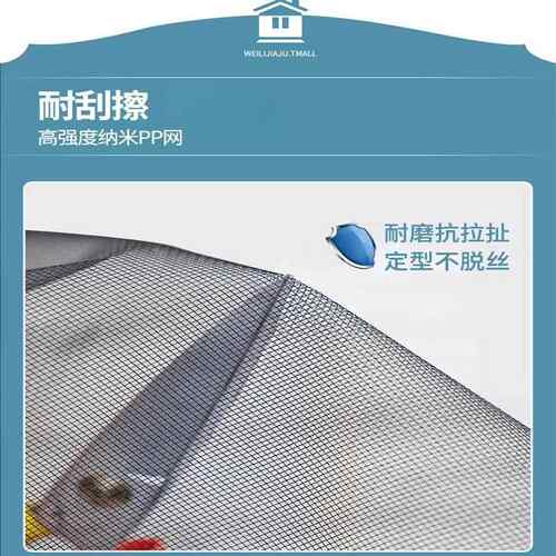 防蚊虫纱窗网自装2025新款磁吸窗帘贴沙窗纱网家用窗户粘贴魔术贴