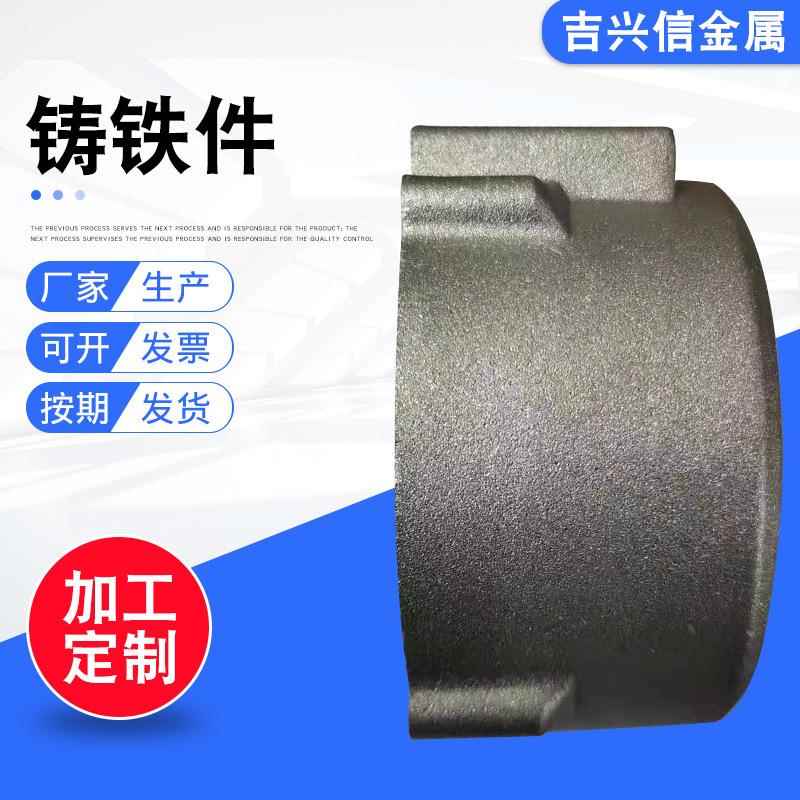 铸铁件球墨铸铁件矿山设备铸件铸铁件翻砂铸造铸铝件铸铁件