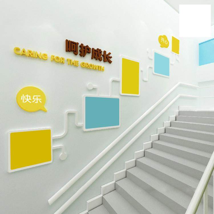 幼儿园楼梯墙面装饰环创材料主题墙贴成品文化墙布置公告栏展示板,家居饰品,文化墙贴,淘宝优惠券,粉丝福利购,淘宝优惠卷