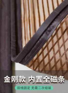 门帘刚网蚊夏季魔术纱门贴金高档免磁性防窗打孔厂家直销
