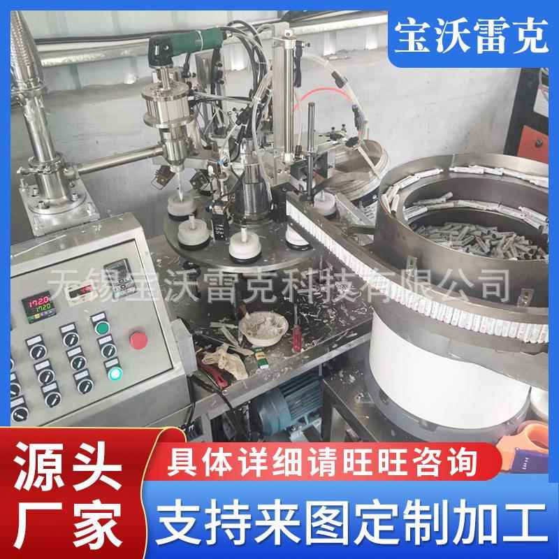 免钉胶灌装封尾机全自动铝塑复合管免钉胶封尾机软管