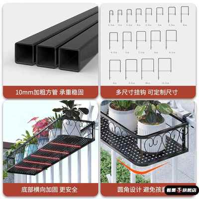 阳台窗台花架阳台铁艺悬挂置物架多肉种菜花盆托架栏杆挂架窗户