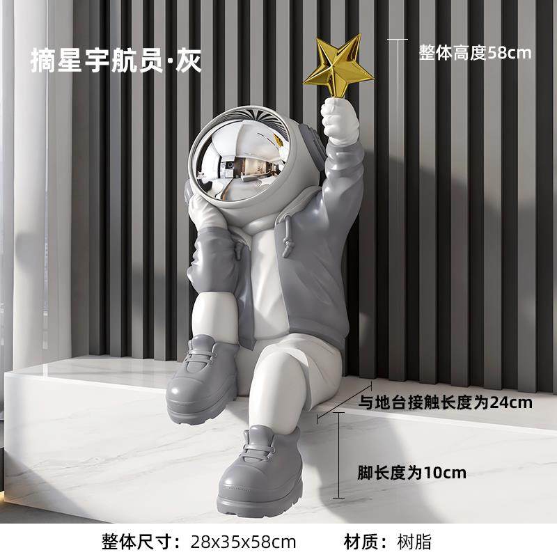 高档太空人航厅员型落地宇大摆件电视柜地台坐姿客装饰品乔迁新居,家居饰品,落地摆件,淘宝优惠券,粉丝福利购,淘宝优惠卷