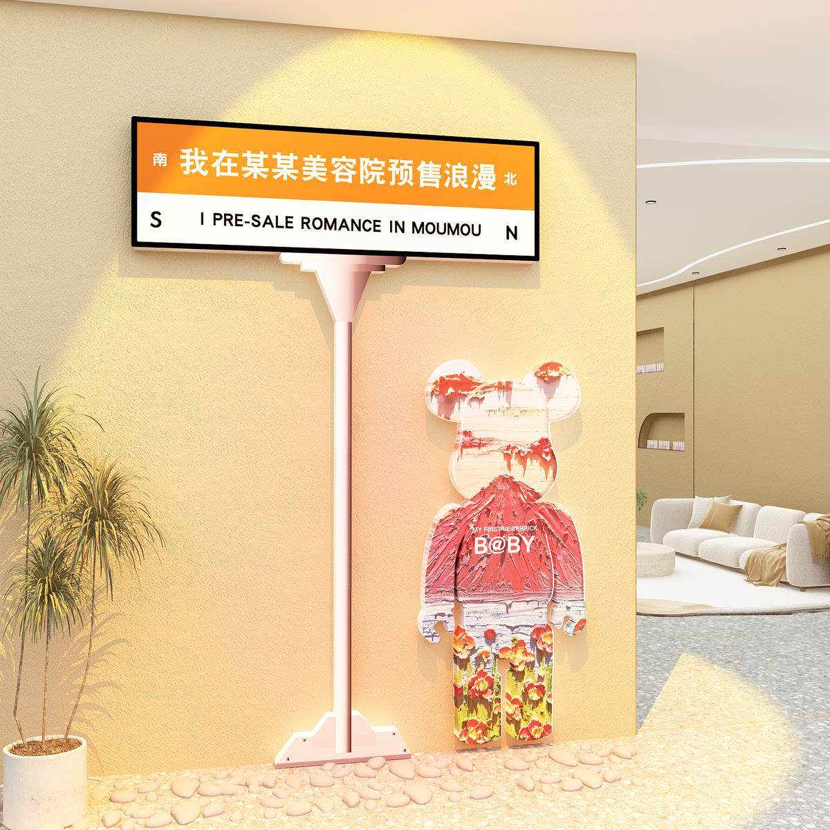 花店墙面装饰室内橱窗网红拍照区布置打卡背景贴纸门口吸引人摆件,家居饰品,文化墙贴,淘宝优惠券,粉丝福利购,淘宝优惠卷