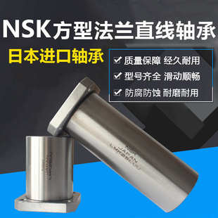 50L 方加长直线6