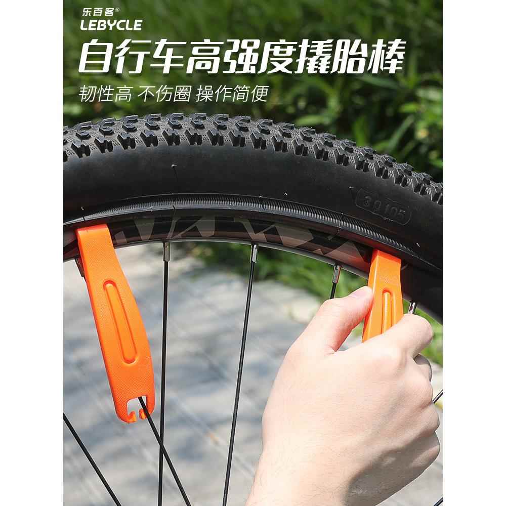 适用山地子自行车补胎工具山地车公路车内胎补胎液补胎片补胎套餐