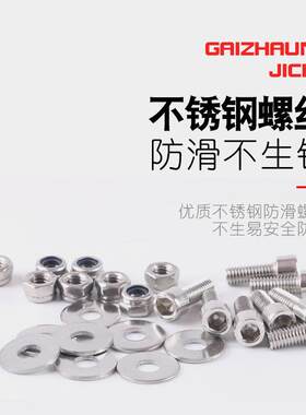适用小飞象春风狒狒ST银钢mini大小迷你摩托车改装后挡泥板挡泥瓦