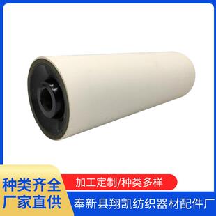 加弹机胶木摩擦筒摩擦轮摩擦辊滚筒胶木槽筒倍捻络筒大包覆丝机