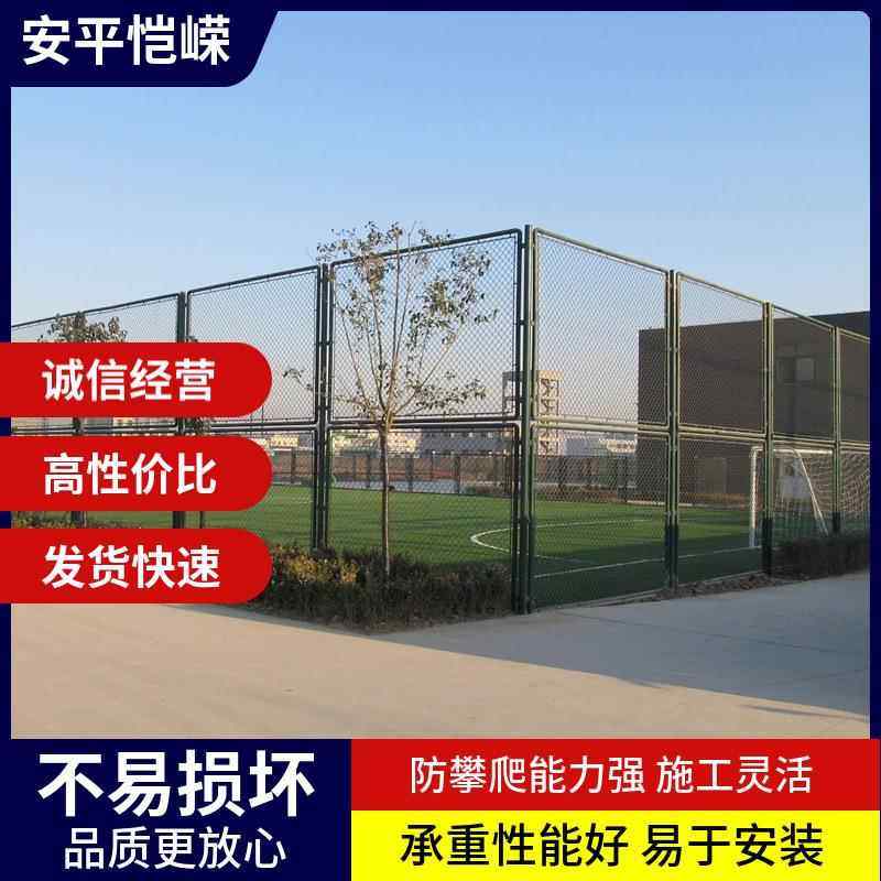 球场铁丝围栏学校羽毛球场绿色菱形围网笼式足球场护栏网现货,金属材料及制品,丝网/金属网,淘宝优惠券,粉丝福利购,淘宝优惠卷