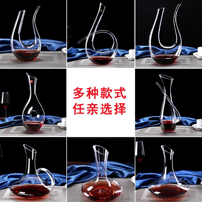玻璃分酒器家用商用耐高温防摔带刻度量酒大容量白酒红酒醒酒器