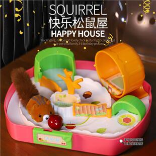 萌宠可爱小鸡养成屋过家家松鼠仓鼠宠物小女孩玩具4-6女儿童