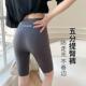 冰丝骑行裤 五分鲨鱼裤 高腰收腹提臀瑜珈裤 打底短裤 女外穿夏季 薄款