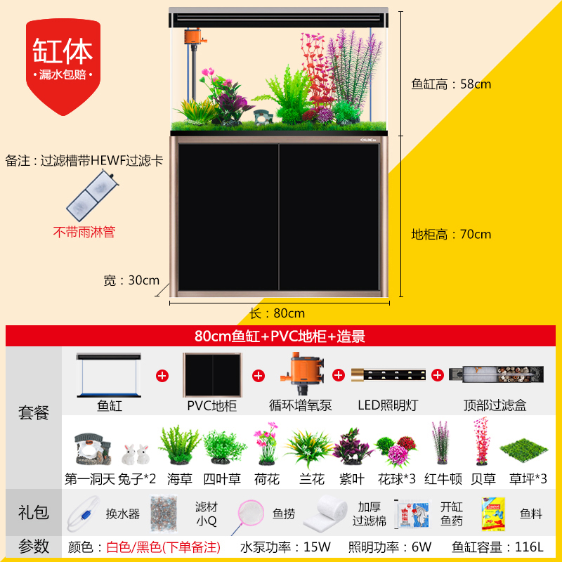 中小型玻璃金鱼缸客厅落地家用大型懒人生态免换水鱼缸水族箱带柜