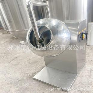 不锈钢圆锅式造粒机实验室营养土成球机药丸药片包衣机糖衣机