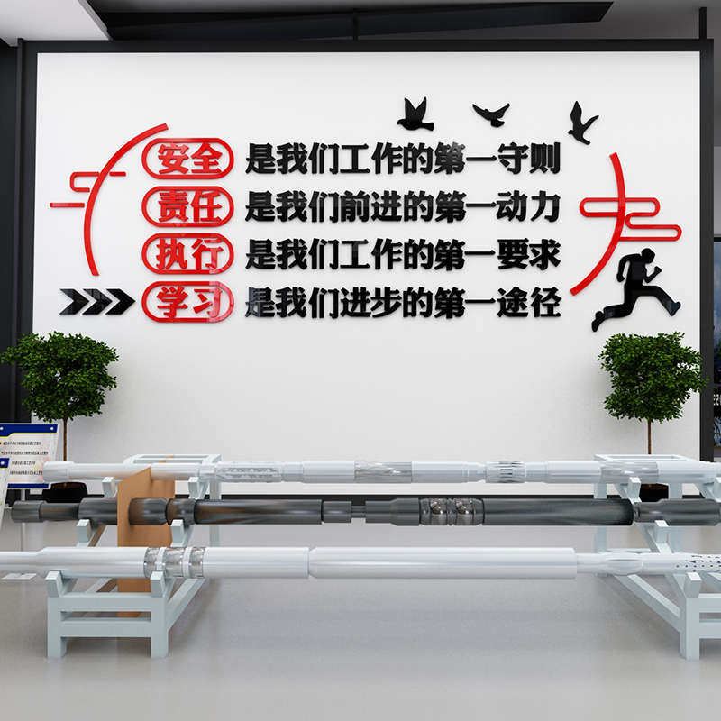 工厂安全生产车间背景墙面装饰警示牌标语施地房公司企业文化贴纸,家居饰品,文化墙贴,淘宝优惠券,粉丝福利购,淘宝优惠卷