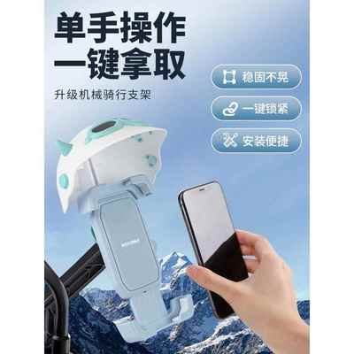爱玛手机架导航支架艾玛爱马专用电动车露娜w290比熊引擎max/咖啡